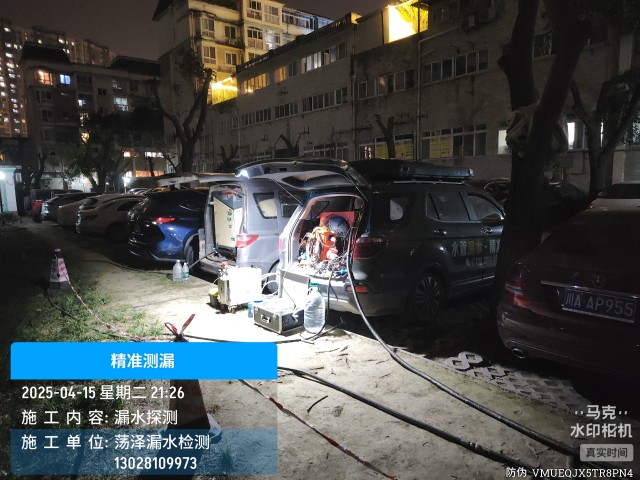 荥阳市消防水管漏水检测维修公司电话